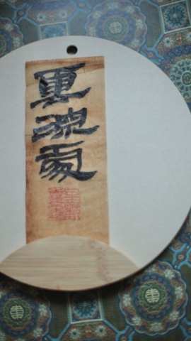 32668D4D-50DE-4F8A-B37B-6A30A95E3A8E