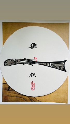 FD817303-8296-46C2-AECA-B1076C3738D4